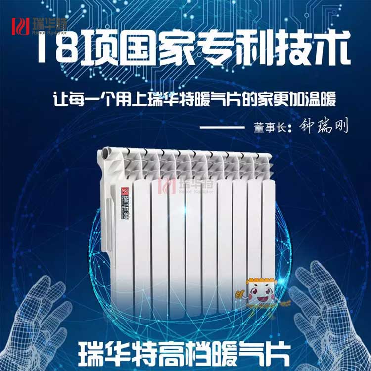 鋼鋁暖氣片生產(chǎn)廠家型材75*75 GLYZ-1500-1.0型號解析和生產(chǎn)流程