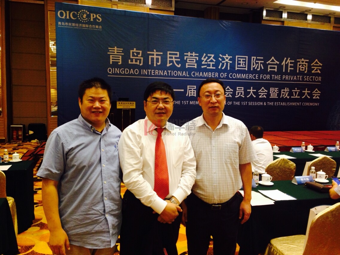 瑞華特暖氣片(青島瑞雪兆散熱器有限公司)董事長與青島市民營經(jīng)濟(jì)國際合作商會會長合影