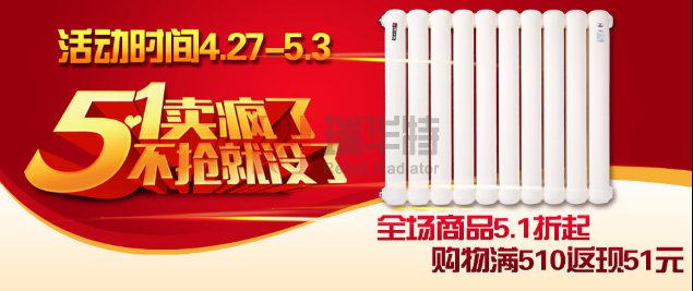 暖氣片溫控閥帶來(lái)的驚喜