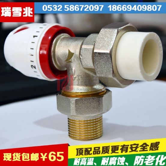 暖氣片溫控閥帶來(lái)的驚喜 暖氣片溫控閥帶來(lái)的驚喜