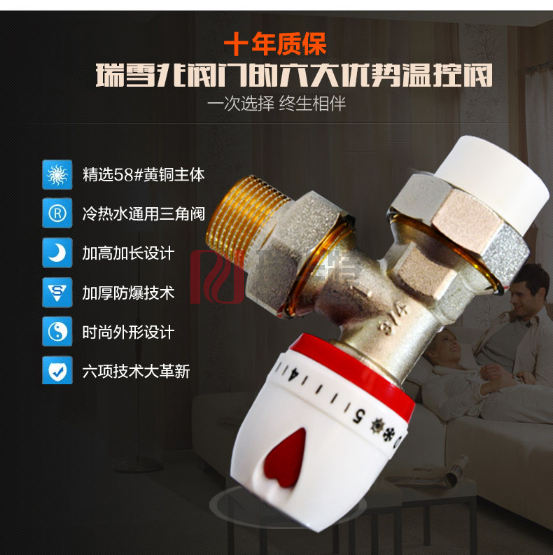 暖氣片溫控閥帶來(lái)的驚喜 暖氣片溫控閥帶來(lái)的驚喜