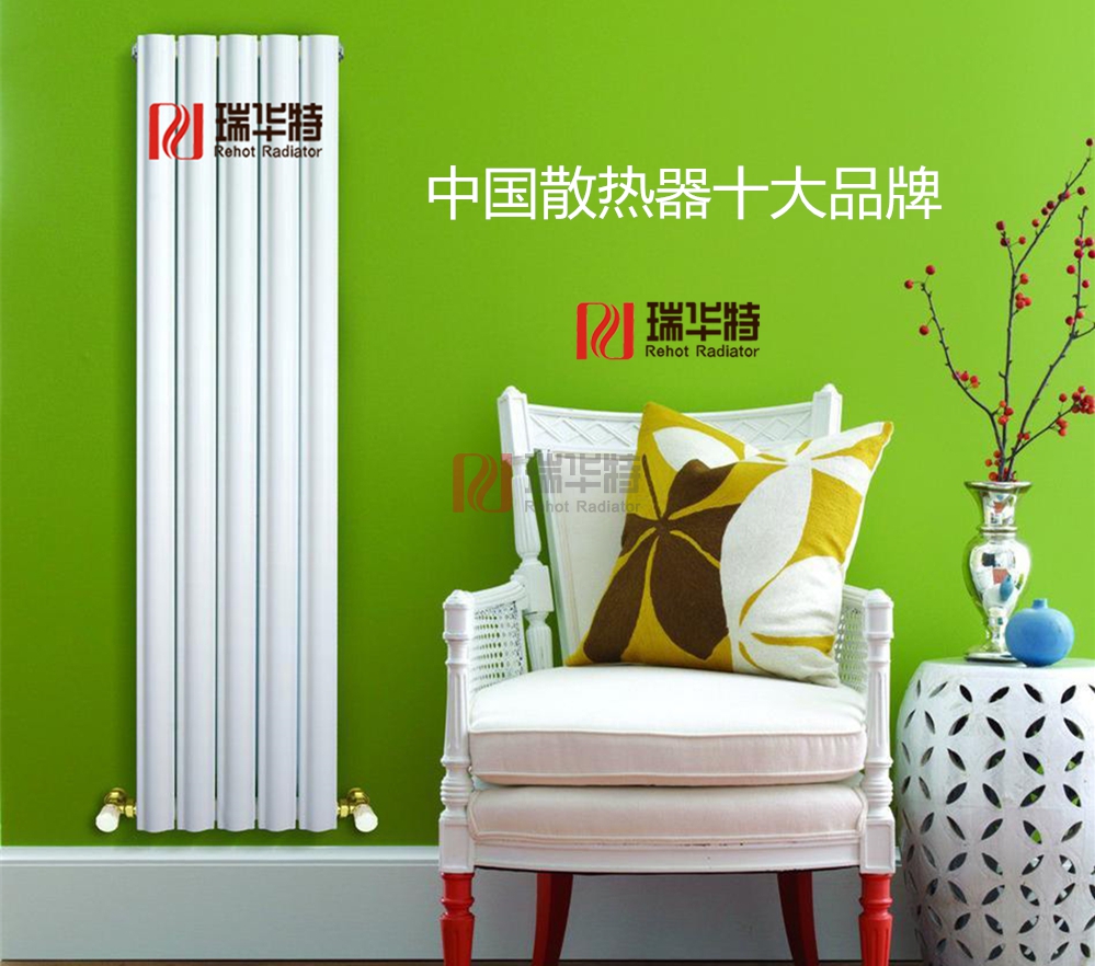 暖氣片好還是地暖好，一招幫你解決如何選擇最合適的散熱器。