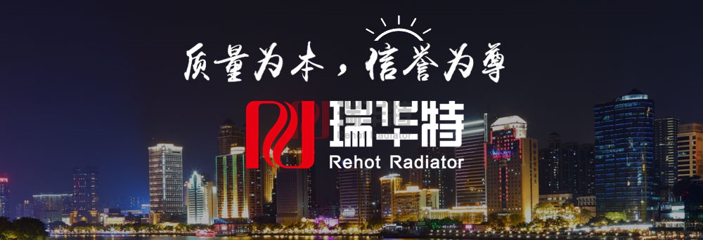 鋼制暖氣片、銅鋁復(fù)合暖氣片、壓鑄鋁暖氣片等哪個(gè)更受歡迎