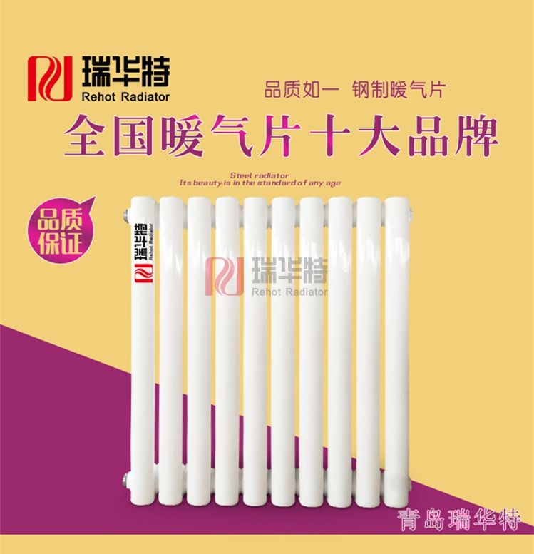 暖氣片是什么？暖氣片有哪些類型？