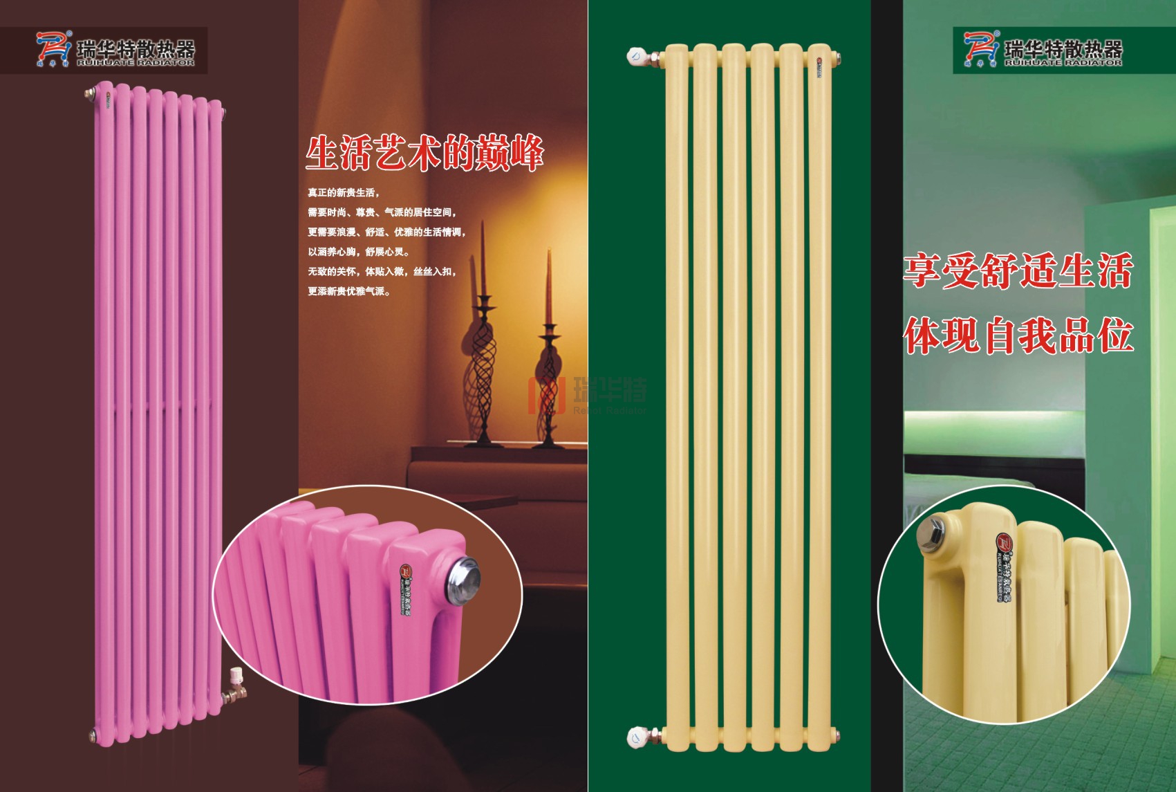 怎樣分辨暖氣片好壞？