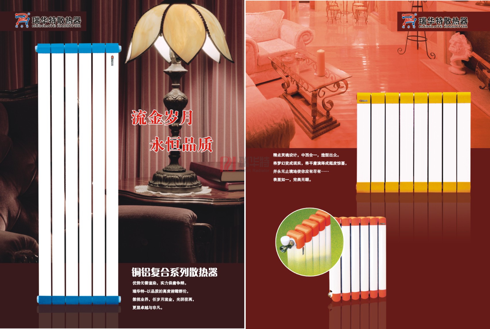 冬季安裝暖氣片的幾個(gè)注意事項(xiàng)