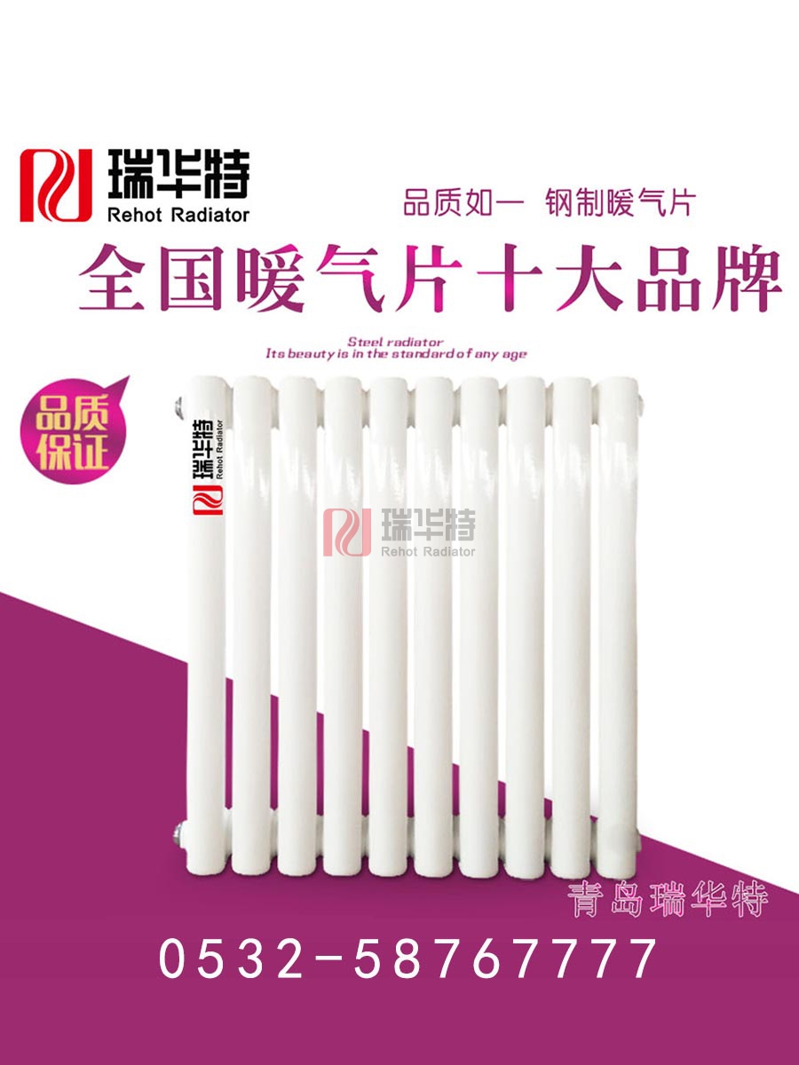 2017鋼制暖氣片有哪些特點，為什么都選擇鋼制暖氣片。