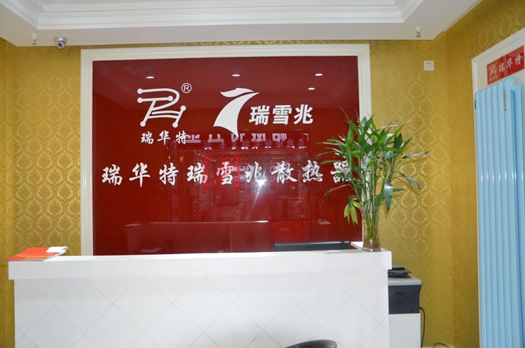 采暖購(gòu)買暖氣片，怎么選擇？為什么?什么品牌好？