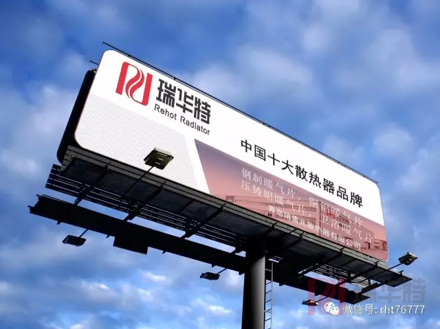 山東衛(wèi)浴暖氣片如何選擇？衛(wèi)浴暖氣片用什么品牌衛(wèi)浴暖氣片