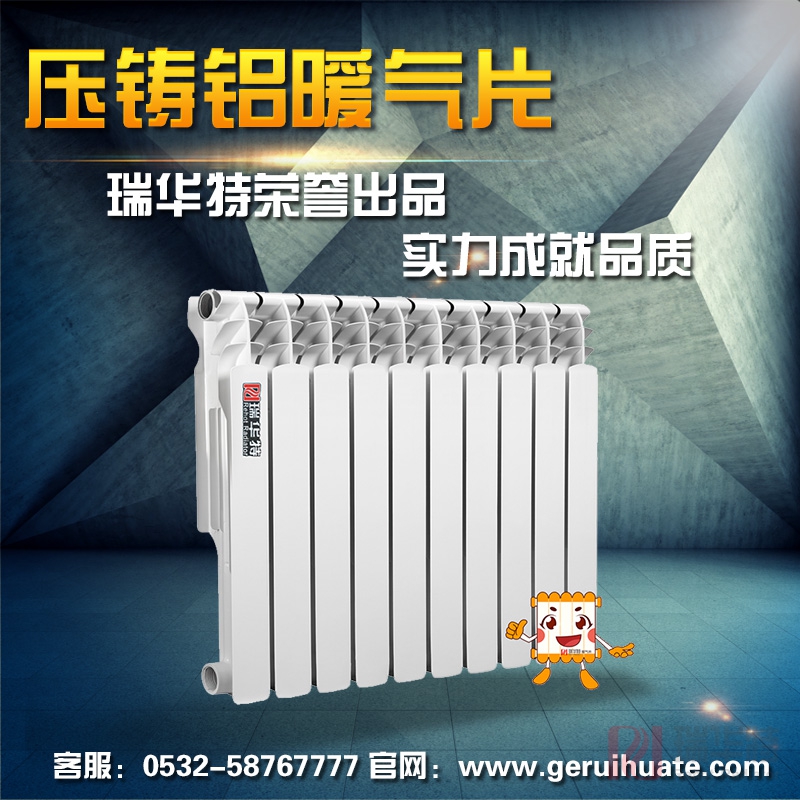 春天停暖之后，家庭暖氣片的保養(yǎng)方法