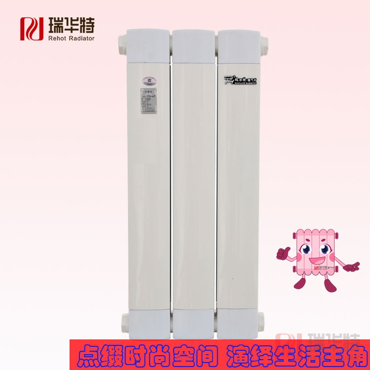 品牌暖氣片的采購為什么都選擇瑞華特。