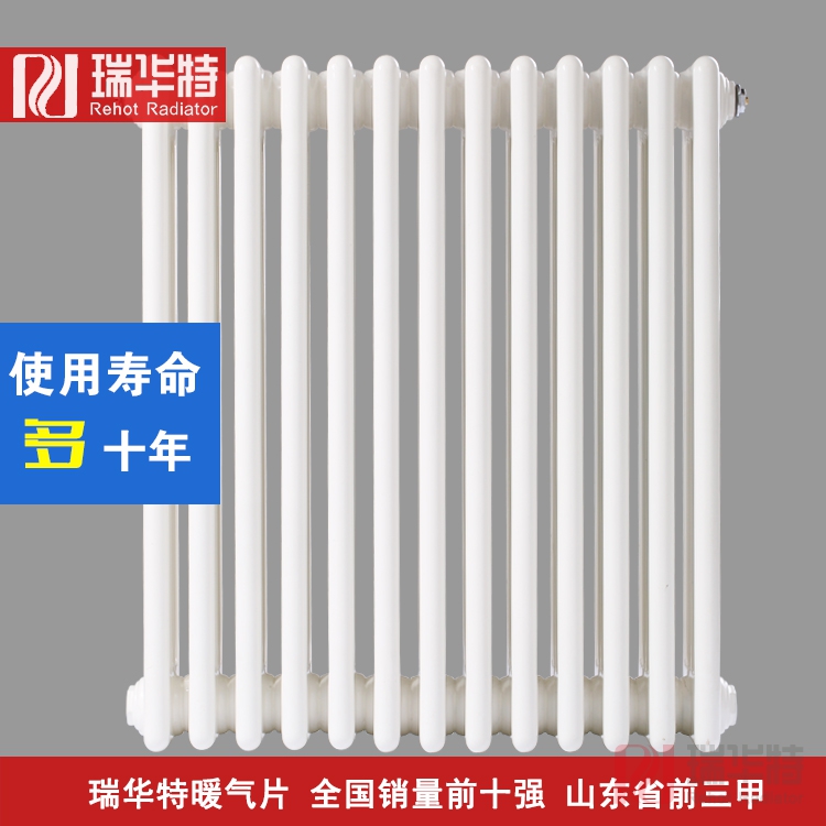 暖氣片品牌解析明裝暖氣片有哪些優(yōu)點？明裝暖氣片