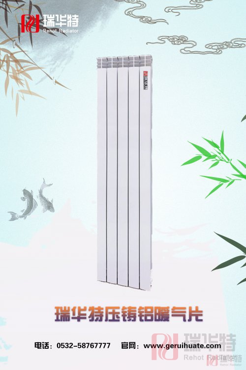 山東散熱器生產(chǎn)定制廠(chǎng)家/山東壓鑄鋁散熱器廠(chǎng)家/壓鑄鋁雙金屬散熱器廠(chǎng)家哪家好？