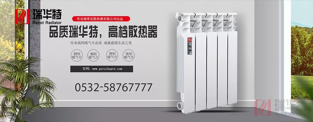 用了這么久，你家暖氣片的使用年限還有多長？