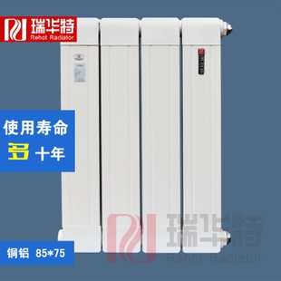 銅鋁復(fù)合暖氣片對(duì)比傳統(tǒng)鑄鐵暖氣片的優(yōu)勢(shì)銅鋁復(fù)合暖氣片