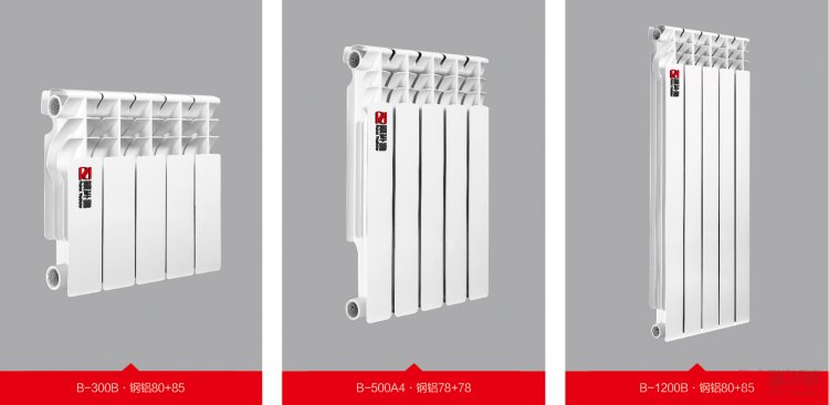 青島暖氣片選購 青島暖氣片價(jià)格  雙金屬壓鑄鋁暖氣片UR7002-300