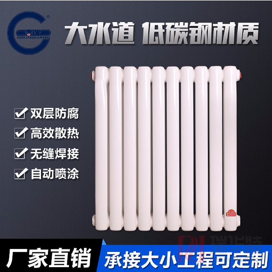 工程暖氣片用什么品牌好？品質(zhì)暖氣片廠家供您選擇工程暖氣片