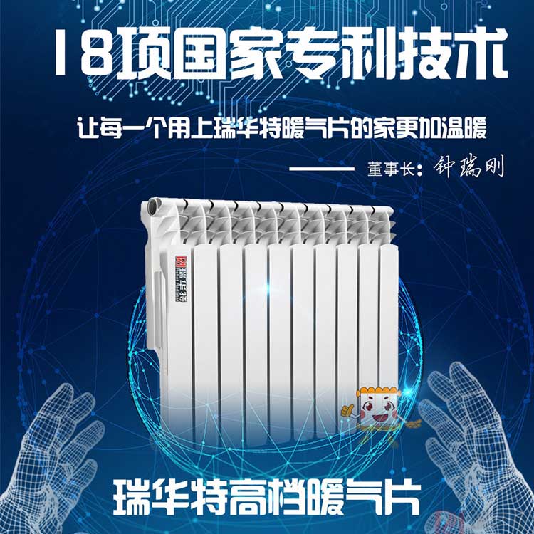 注意!停暖后鋼制暖氣片要滿水保養(yǎng)